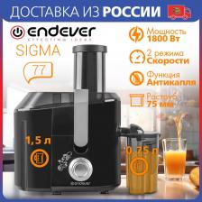 Соковыжималка Kromax Endever Sigma 77