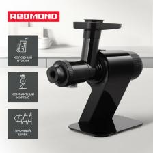 Соковыжималка Redmond J1401