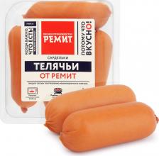 Ремит Сардельки телячьи 460 г