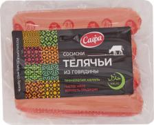 Сосиски/сардельки Сафа Сосиски Телячьи Халяль, 420 г