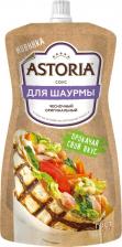 Соус Astoria Соус Чесночный Оригинальный 200 г