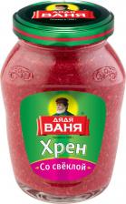 Соус Дядя Ваня Хрен со свеклой 140 г
