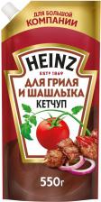 Соус Heinz Кетчуп для Гриля и шашлыка дой-пак 550 г