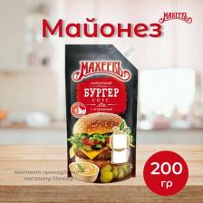 Соус Махеевъ Майонезный соус Бургер 50,5% 200 г