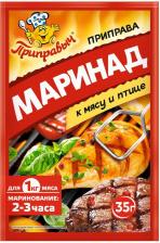 Соус Приправыч Маринад к мясу и птице, 35 г