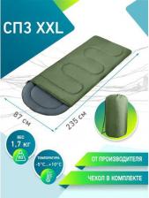 Спальный мешок Чайка СП3XXL