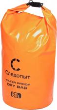 Спортивная сумка Сибирский Следопыт Гермомешок "СЛЕДОПЫТ - Dry Bag" без лямок, 80 л, цв. mix