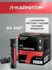 Спортивное питание Академия-Т FIT L-СARNITINE 1800, жиросжигатель 25 мл
