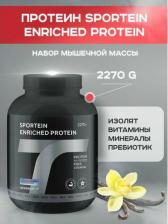 Спортивное питание Академия-Т Sportein Enriched Protein, протеин 2270 г