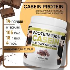 Спортивное питание aTech Nutrition Casein Protein 100%, протеин 420 г
