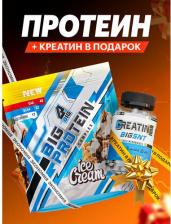 Спортивное питание BIG Whey, протеин 840 г