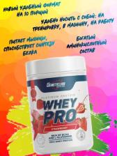 Спортивное питание GeneticLab Whey Pro, протеин 300 г