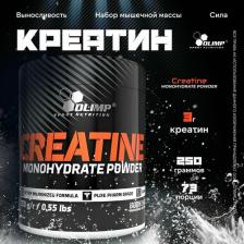 Спортивное питание Olimp Creatine Monohydrate Powder, креатин 250 г