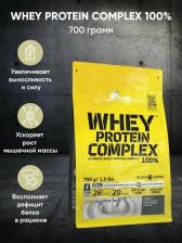 Спортивное питание Olimp Whey Protein Complex, протеин 700 г