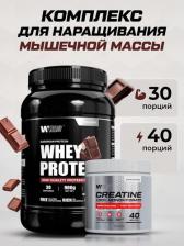 Спортивное питание Prime Kraft Creatine Monohydrate, протеин 900 г