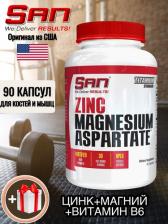 Спортивное питание SAN Zinc Magnesium Aspartate, витамины, капсулы 90 шт
