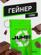 Спортивное питание Scitec Nutrition Jumbo, гейнер 1320 г