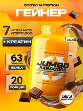 Спортивное питание Scitec Nutrition Jumbo, гейнер 3060 г
