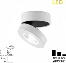 Светильник Citilux CL558030N