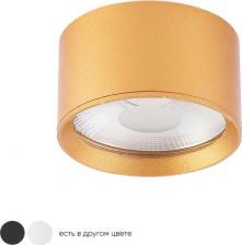 Спот Crystal Lux CLT 525C95 GO 4000K