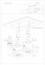 Светильник Denkirs DK2020-WH