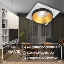 Светильник Denkirs DK2402-GD