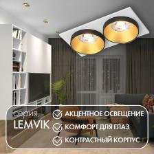 Светильник Denkirs DK2422-GD