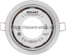 Светильник Rexant 608-002