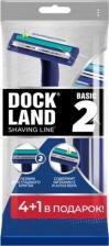 Средство для бритья Dockland Бритва одноразовая Basic 2, 5 шт