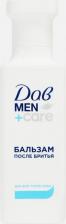 Средство для бритья Dove Бальзам после бритья увлажняющий 140 мл