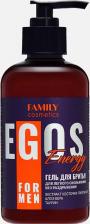 Средство для бритья Family Cosmetics Гель для бритья Energy серии EGOS for men 285.0