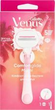 Средство для бритья Gillette Женская бритва ComfortGlide Miami с 1 кассетой и держателем