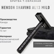 Средство для бритья Henson Т-образная бритва AL13, черная, Medium