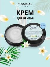 Средство для бритья Mondial Крем для бритья ZAGARA с ароматом флёрдоранжа, пластиковая чаша, 75 мл, TP-75-Z