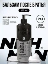 Средство для бритья Nishman Крем после бритья 2в1, 05 Invisible Touch, для всех типов кожи, 200 мл