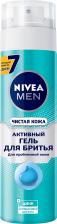 Nivea Гель активный для бритья "Чистая кожа", 200 мл Nivea Гель активный для бритья "Чистая кожа", 200 мл
