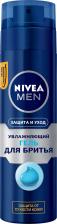 Средство для бритья Nivea Гель для бритья защита и уход, 200 мл