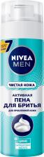 Nivea Пена активная для бритья "Чистая кожа", 200 мл Nivea Пена активная для бритья "Чистая кожа", 200 мл