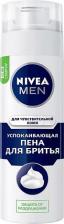 Средство для бритья Nivea Пены для бритья Успокаивающая пена для бритья для чувствительной кожи
