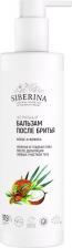 Средство для бритья Siberina Бальзам после бритья Кокос и жожоба 200 мл