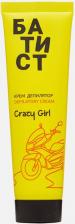 Средство для эпиляции Batiste Крем-депилятор Crazy Girl для тела, 100 мл