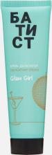 Средство для эпиляции Batiste Крем депилятор Glam girl, 100 мл