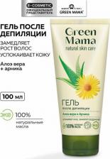 Средство для эпиляции Green mama Гель после депиляции "Алое вера и Арника", 100 мл