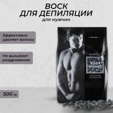 Средство для эпиляции ItalWax Воск горячий пленочный Pour Homme гранулы 500 г