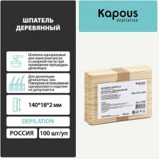 Средство для эпиляции Kapous Шпатель для депиляции Depilation, 150 х 18 х 2 мм, 100 шт