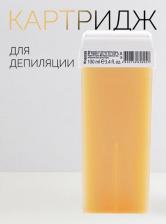 Средство для эпиляции Kapous Воск в кассетах с экстрактом масла Арганы 100 мл