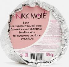 Средство для эпиляции Nikk Mole Воск для бровей и лица - ваниль - твердый