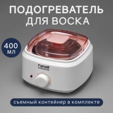 Средство для эпиляции RuNail Подогреватель для воска, 400 мл, воскоплав, для депиляции, для пленочного воска, для удаления волос