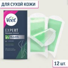 Средство для эпиляции Veet Expert Восковые полоски для сухой кожи, 12шт. полосок для депиляции = 6шт. сдвоенных полосок