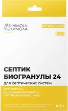 Средство для септика Химола Биопрепарат для септиков туалетов и выгребных ям Септик-биогранулы 100 г 6003944000406